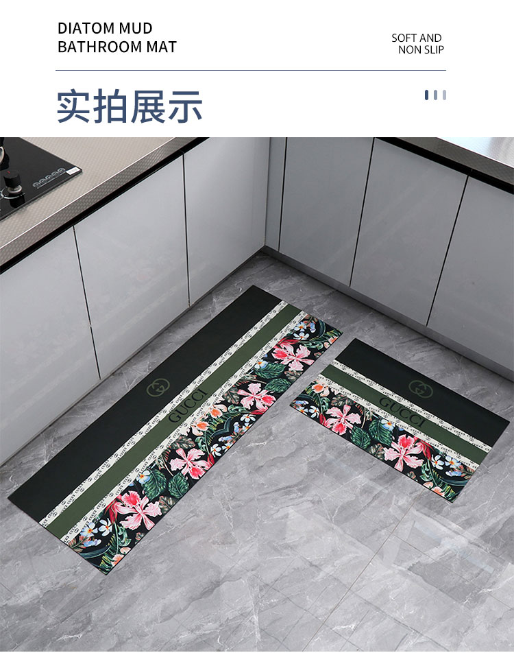 速乾性のキッチン用マット 吸水防滑で安心 おしゃれなデザインの小地毯