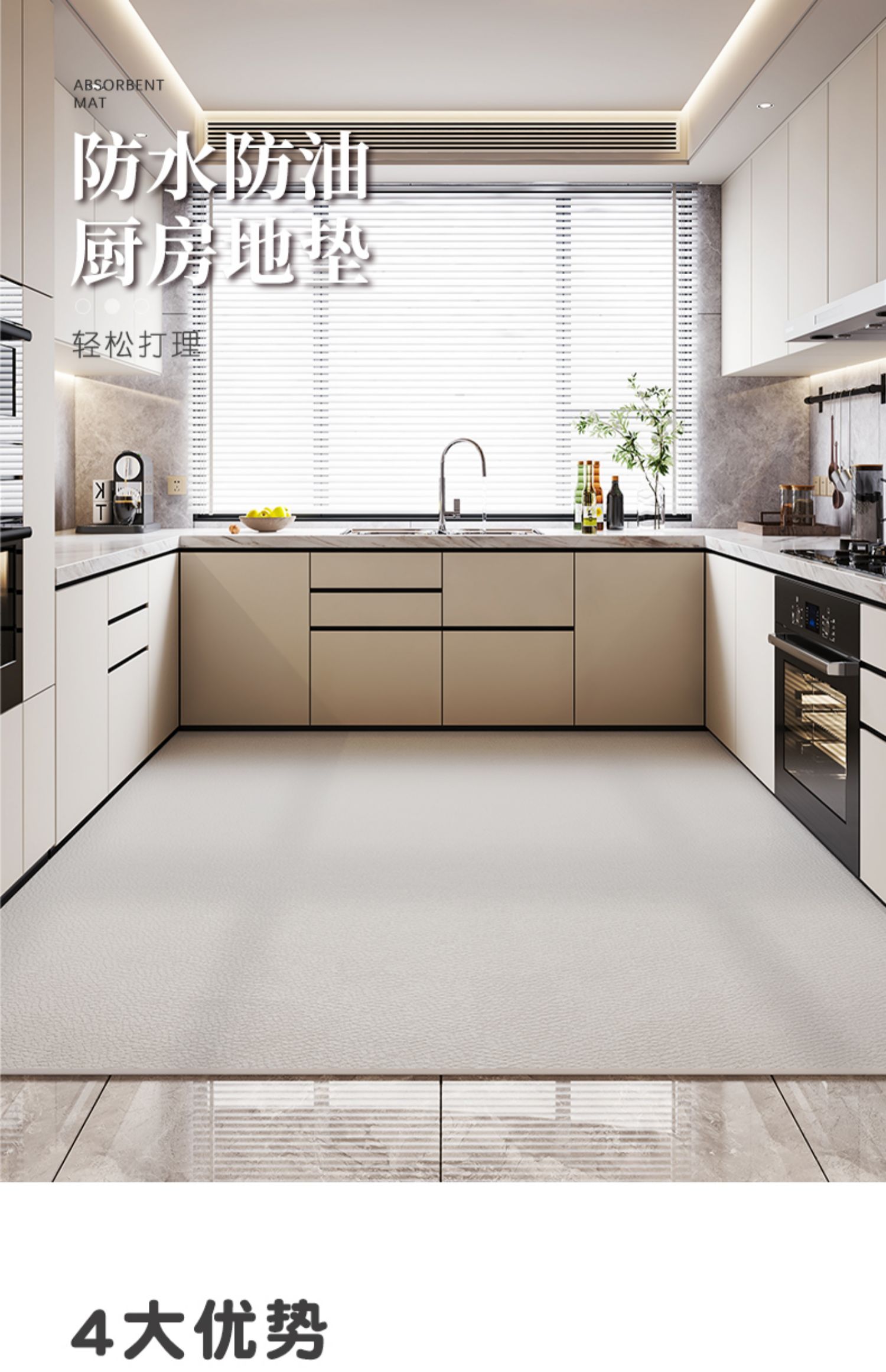 キッチン専用防滑マット2025新作 汚れに強い防水マット