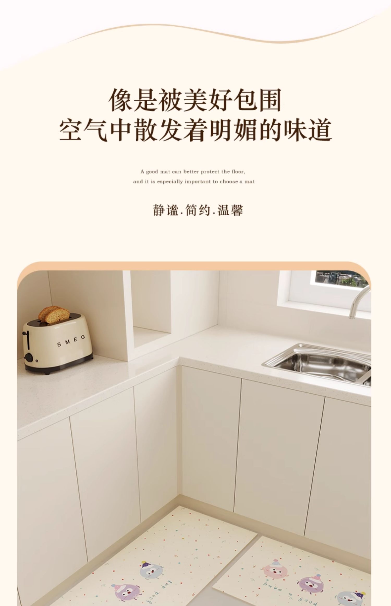 防水防油のキッチンマット お手入れ簡単な長方形デザイン 家庭用に最適