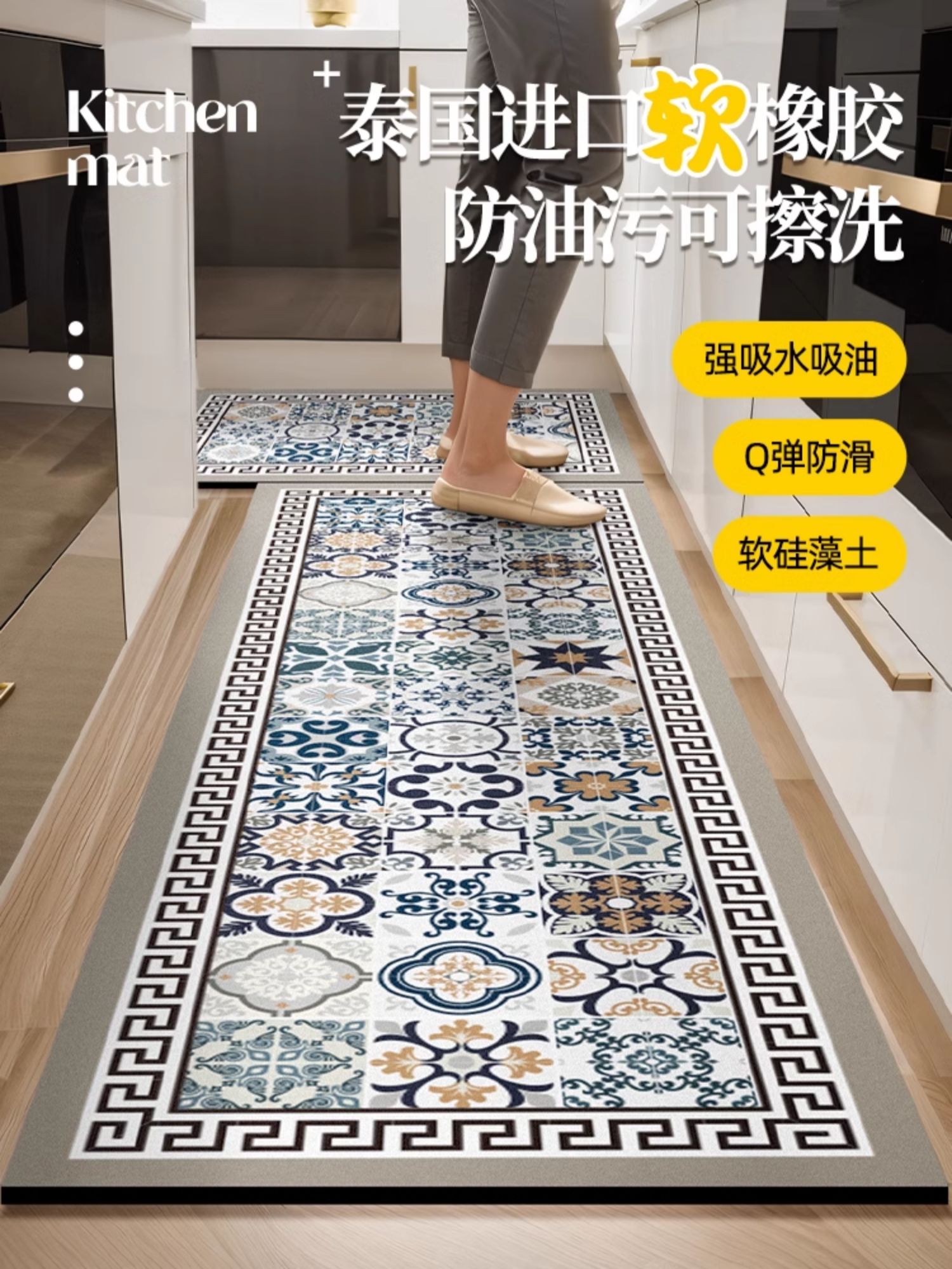 キッチン用防滑マット2024新作水吸収脚マット油防止・防水地毯