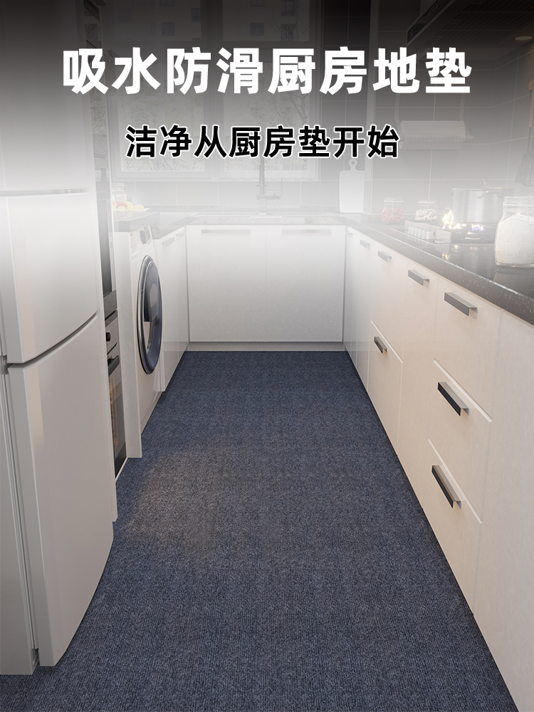 キッチン専用マット 吸油吸水防滑でお手入れ簡単 新しいデザインの玄関マット