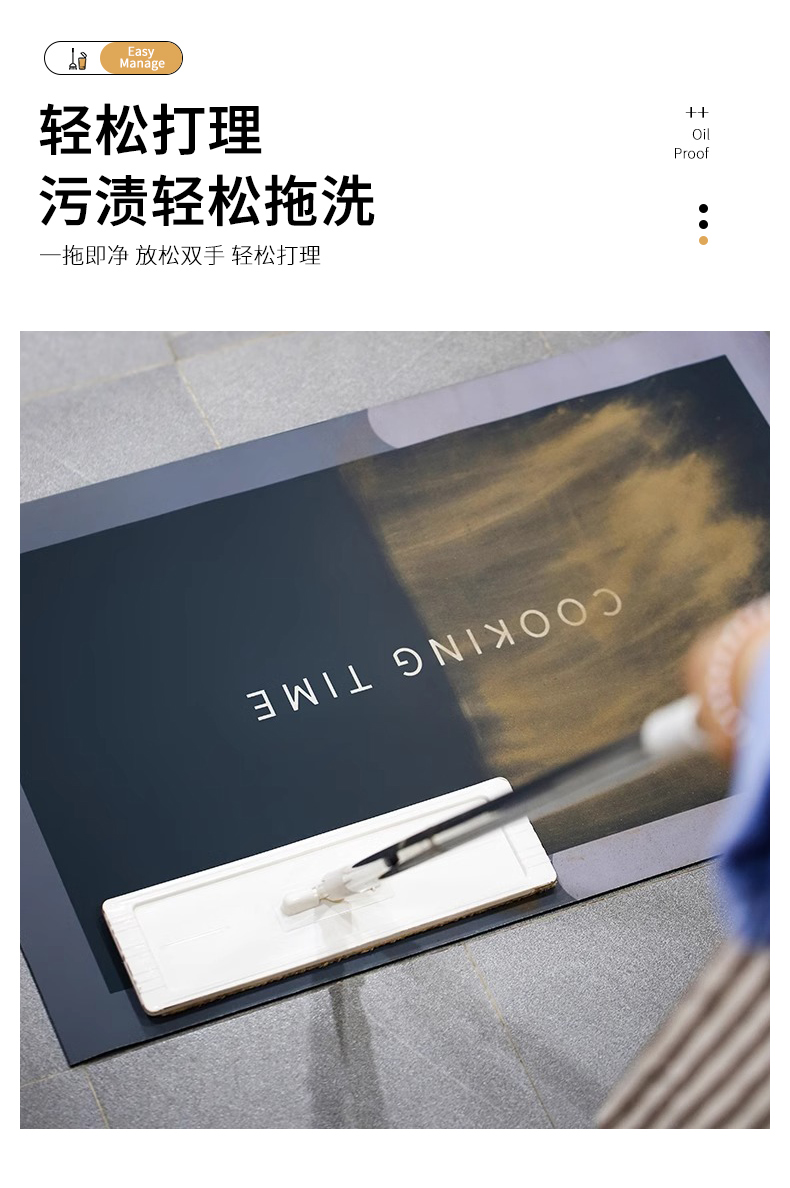 復古キッチンにぴったりのモロッコ風マット 洗濯不要で防滑防油防水機能付き