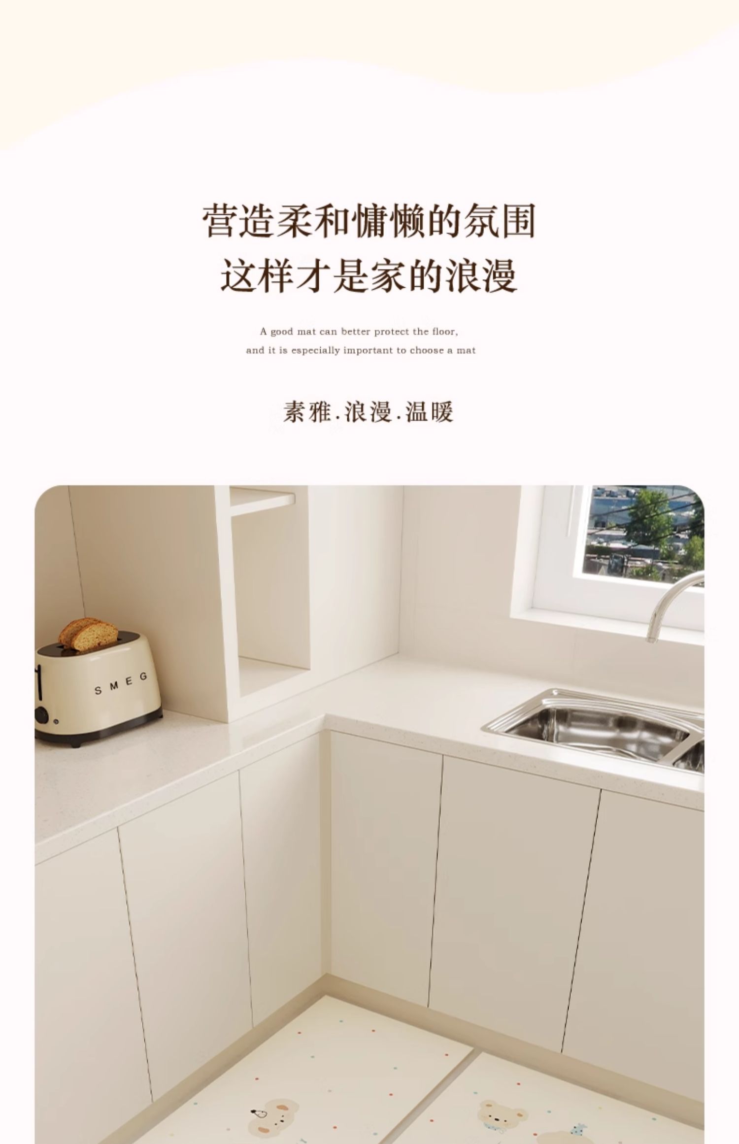 防水防油のキッチンマット お手入れ簡単な長方形デザイン 家庭用に最適