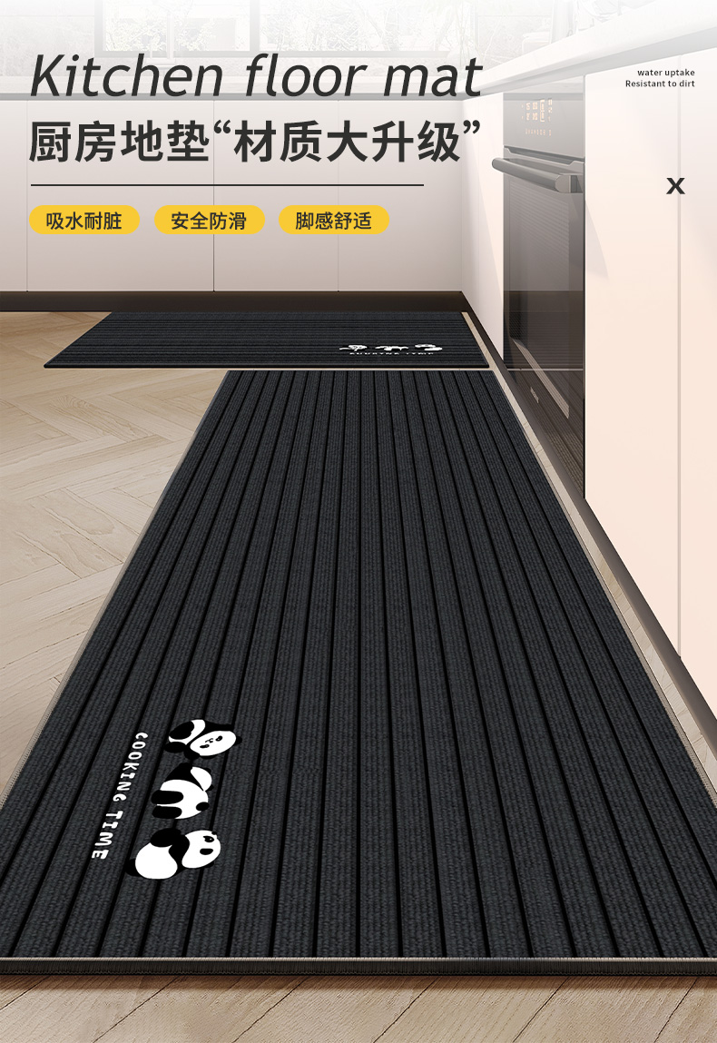 キッチンに最適な防滑マット 汚れに強い吸水性 脚を守る快適空間
