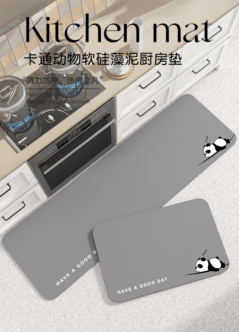キッチンで使える防水マット 柔らかい素材で滑り止め機能付き 汚れを防ぎ楽々お手入れ