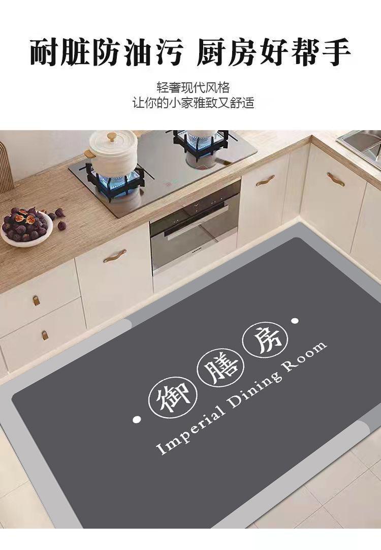 吸水性抜群のキッチンマット 洗浄不要の防滑設計 おしゃれでカスタマイズ可能
