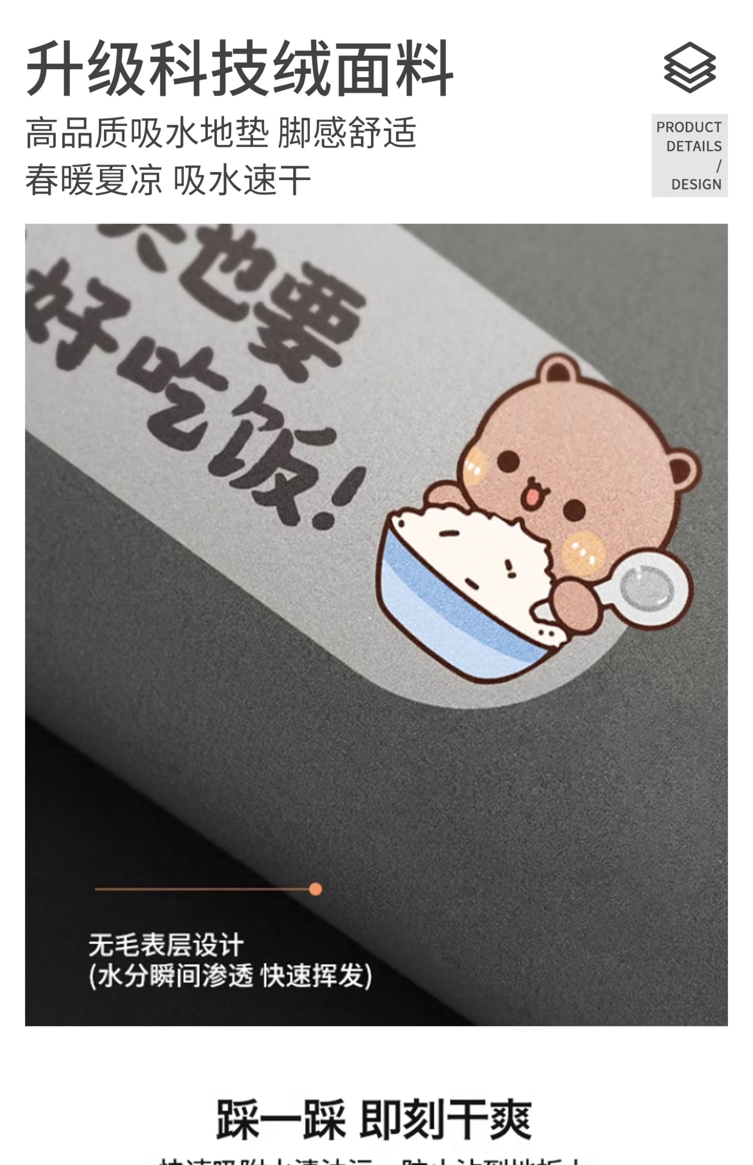 吸水性抜群のキッチンマット 新型防滑防油でお手入れ簡単