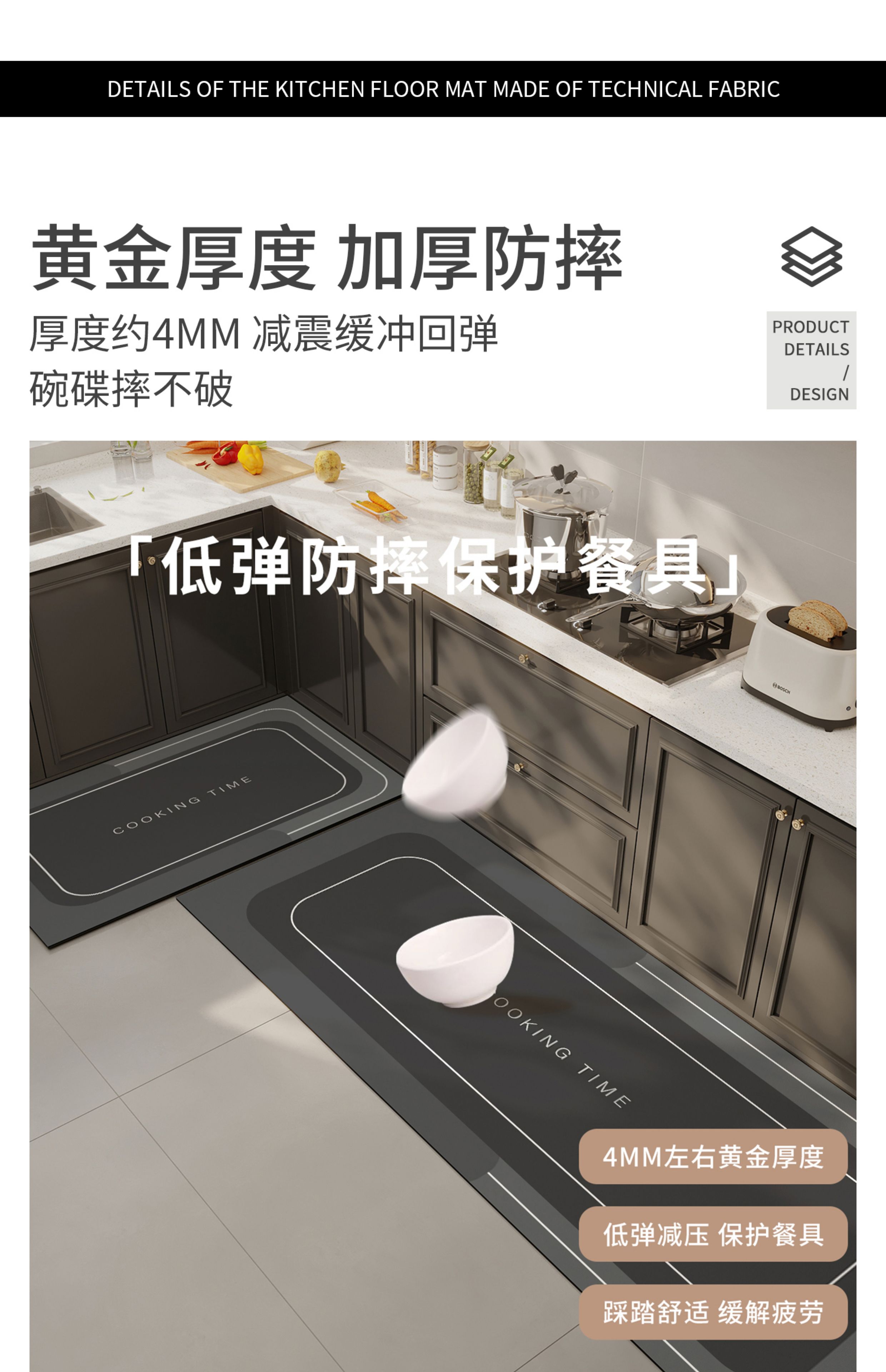 吸水性抜群のキッチンマット 新型防滑防油でお手入れ簡単