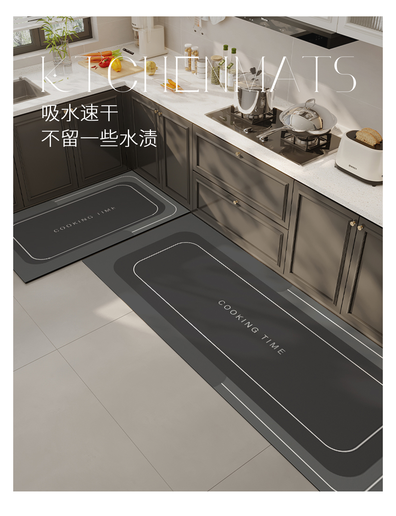 吸水性抜群のキッチンマット 新型防滑防油でお手入れ簡単