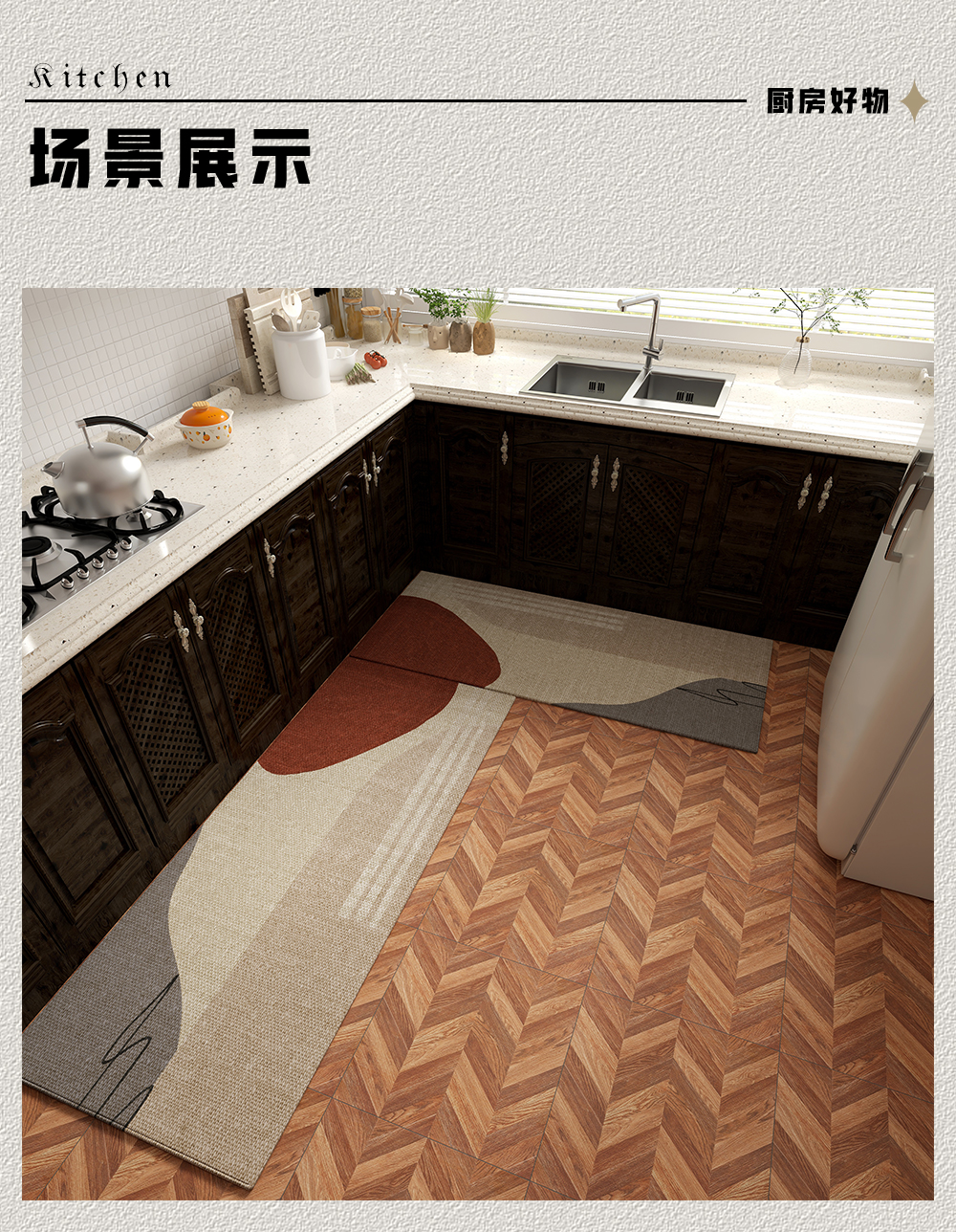 キッチンで使える新型マット 吸水吸油でお手入れ簡単 耐汚れ設計の長尺タイプ