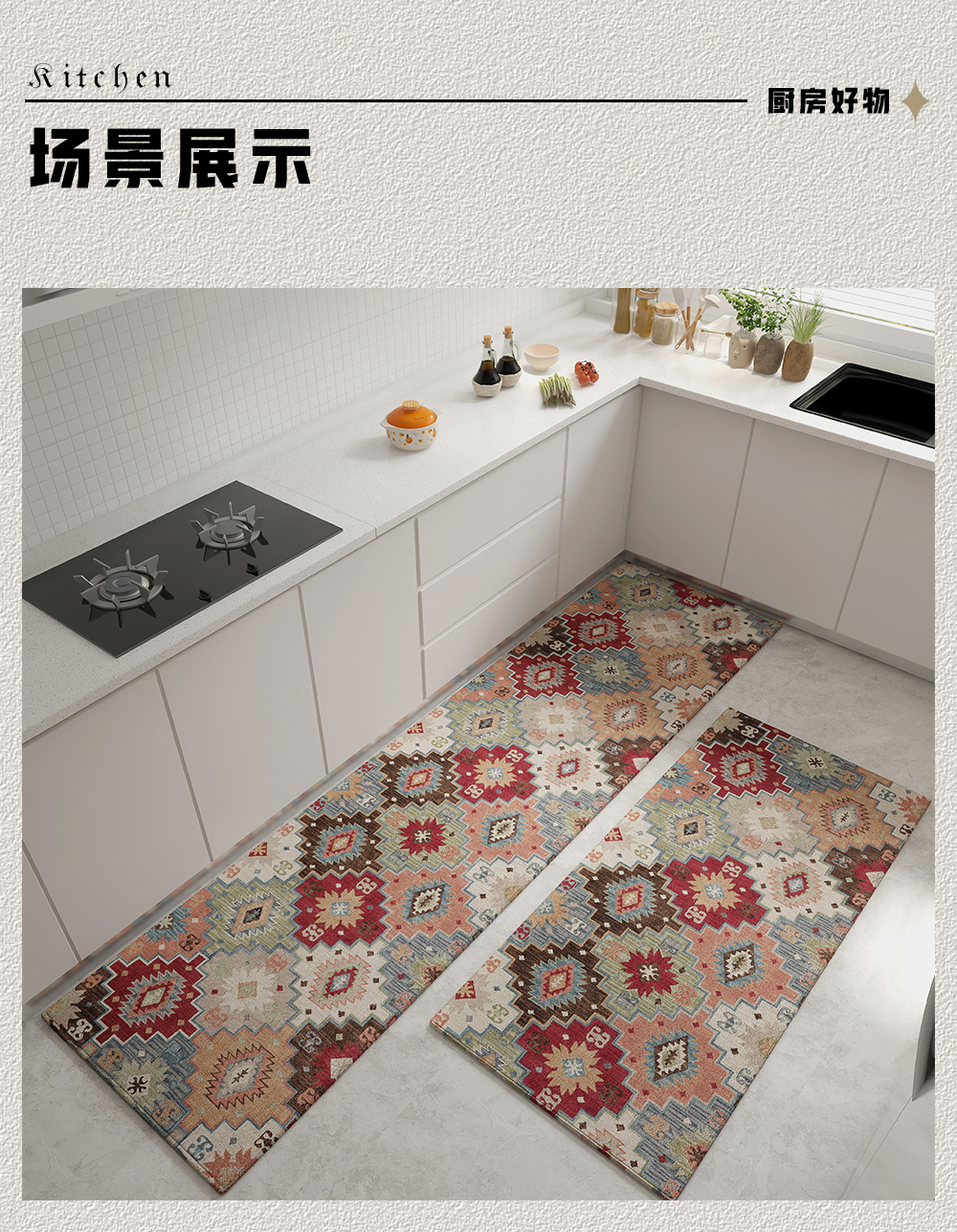キッチン専用マット 吸水・吸油・防滑で汚れ知らずの快適空間