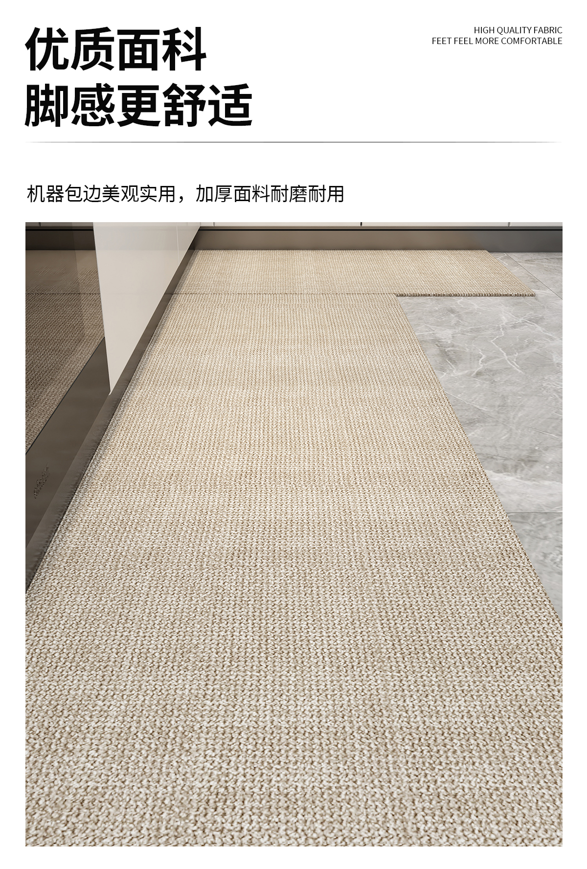吸水防滑のキッチンマット 汚れに強いシンプルデザイン 家庭用に最適