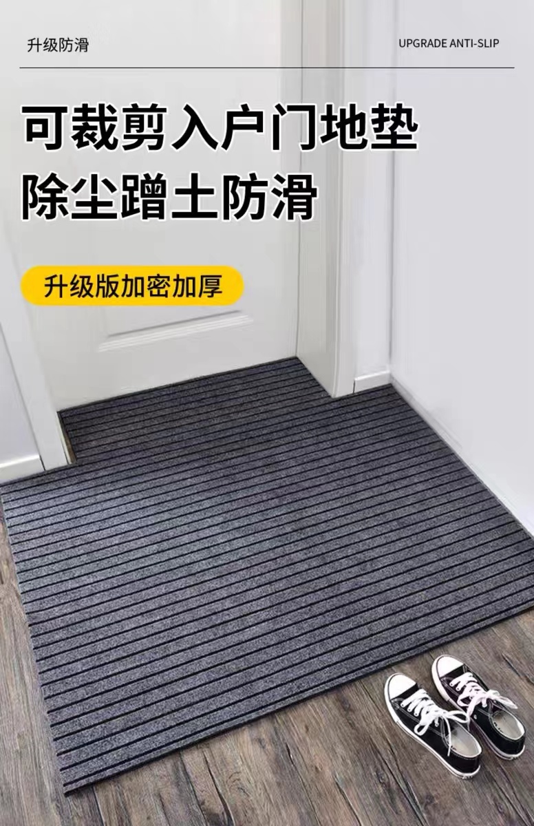 吸水・吸油のキッチンマット 防滑仕様で安心の玄関マット カスタム可能なオシャレなデザイン
