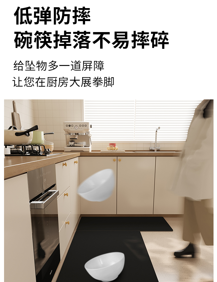 滑り止め機能付きのキッチン専用マット 汚れに強くお手入れ簡単な長方形デザイン
