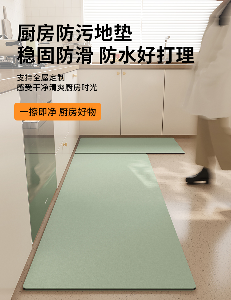 滑り止め機能付きのキッチン専用マット 汚れに強くお手入れ簡単な長方形デザイン