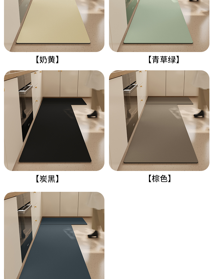 滑り止め機能付きのキッチン専用マット 汚れに強くお手入れ簡単な長方形デザイン