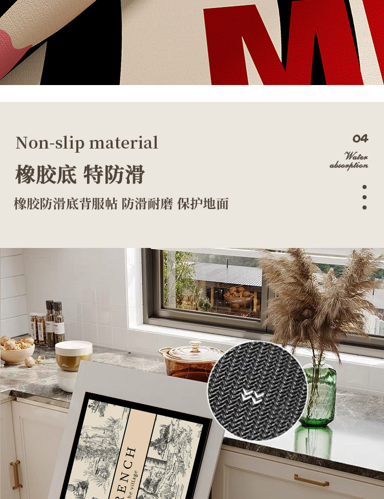 キッチンに最適な防滑マット2025新作吸水性抜群でお手入れ簡単