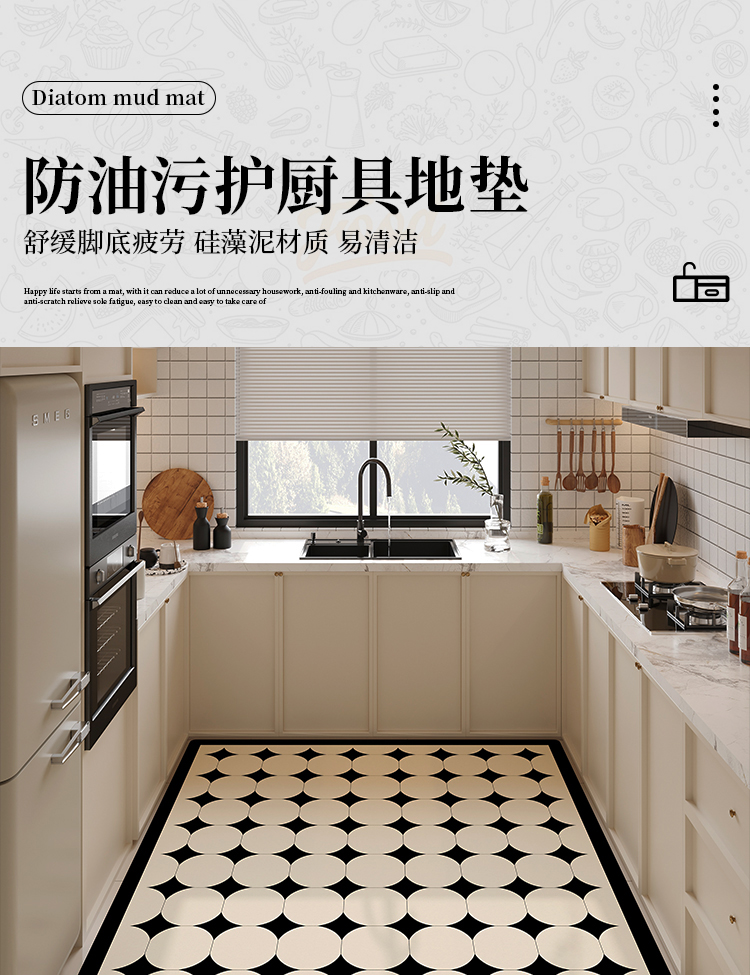 キッチンに最適な防滑マット2025新作吸水性抜群でお手入れ簡単