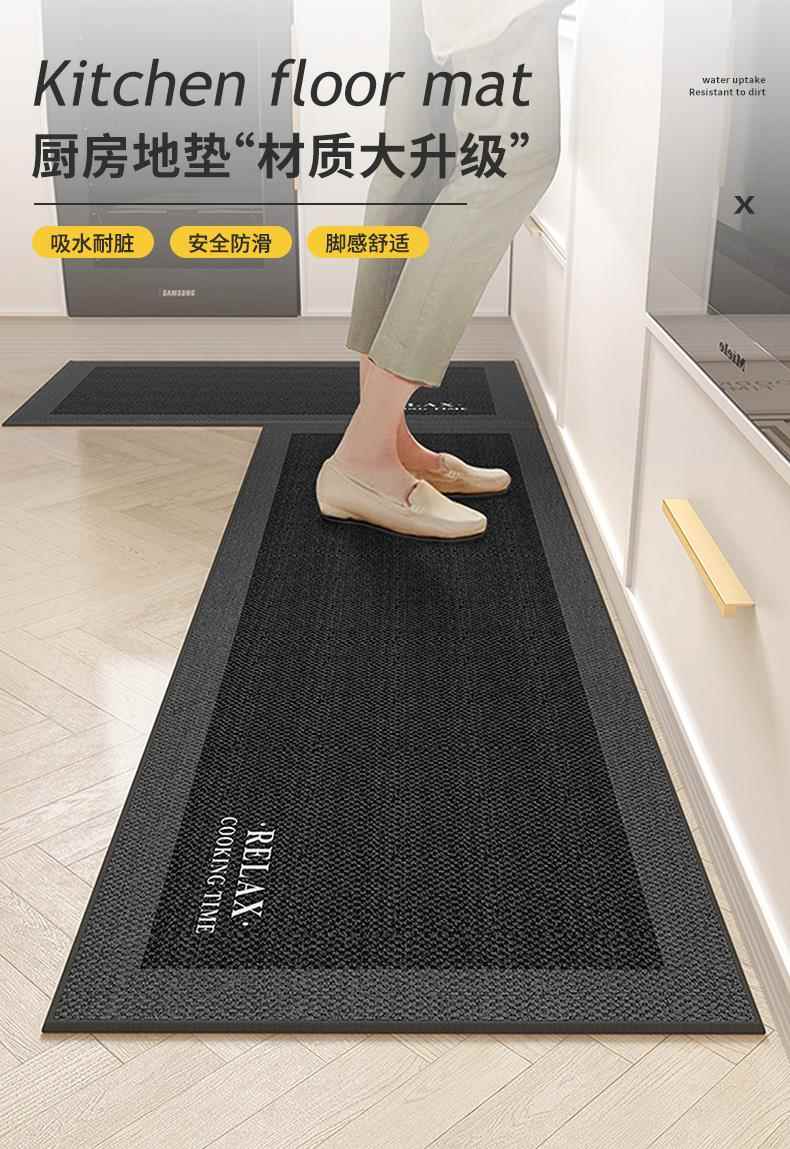 キッチン用防滑マット新登場 吸水吸油でお手入れ簡単 汚れ知らずの快適空間