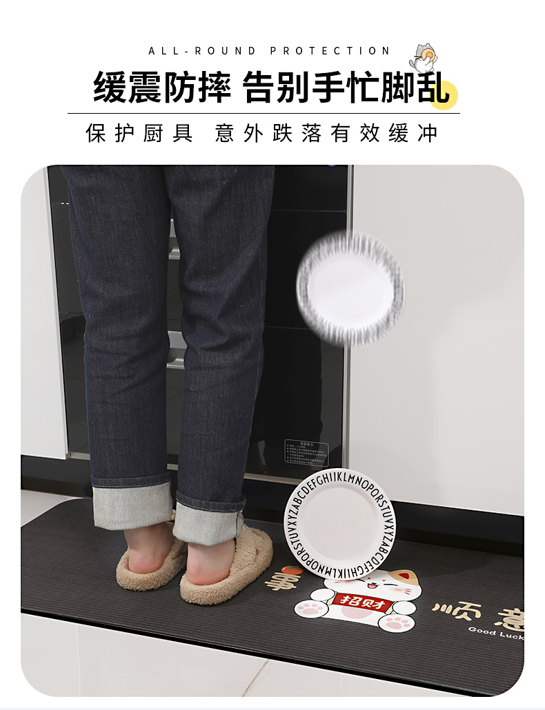 キッチン専用マット 滑り止めと防油効果 優れた吸水性のマット 新デザイン