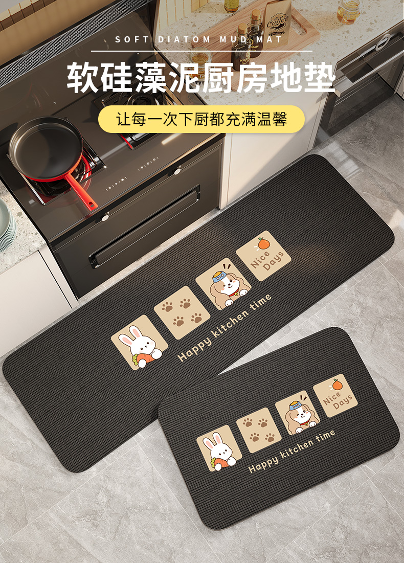 キッチン専用マット 滑り止めと防油効果 優れた吸水性のマット 新デザイン