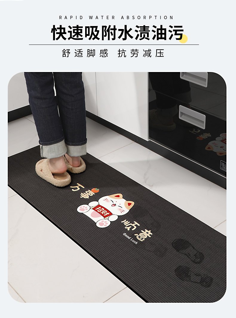 キッチン用マット新登場 吸水性抜群の防滑マット 汚れに強く手間いらず