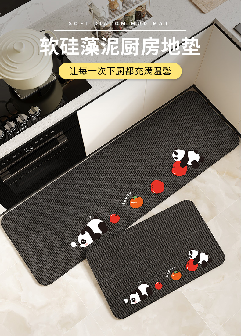 キッチン用マット新登場 吸水性抜群の防滑マット 汚れに強く手間いらず