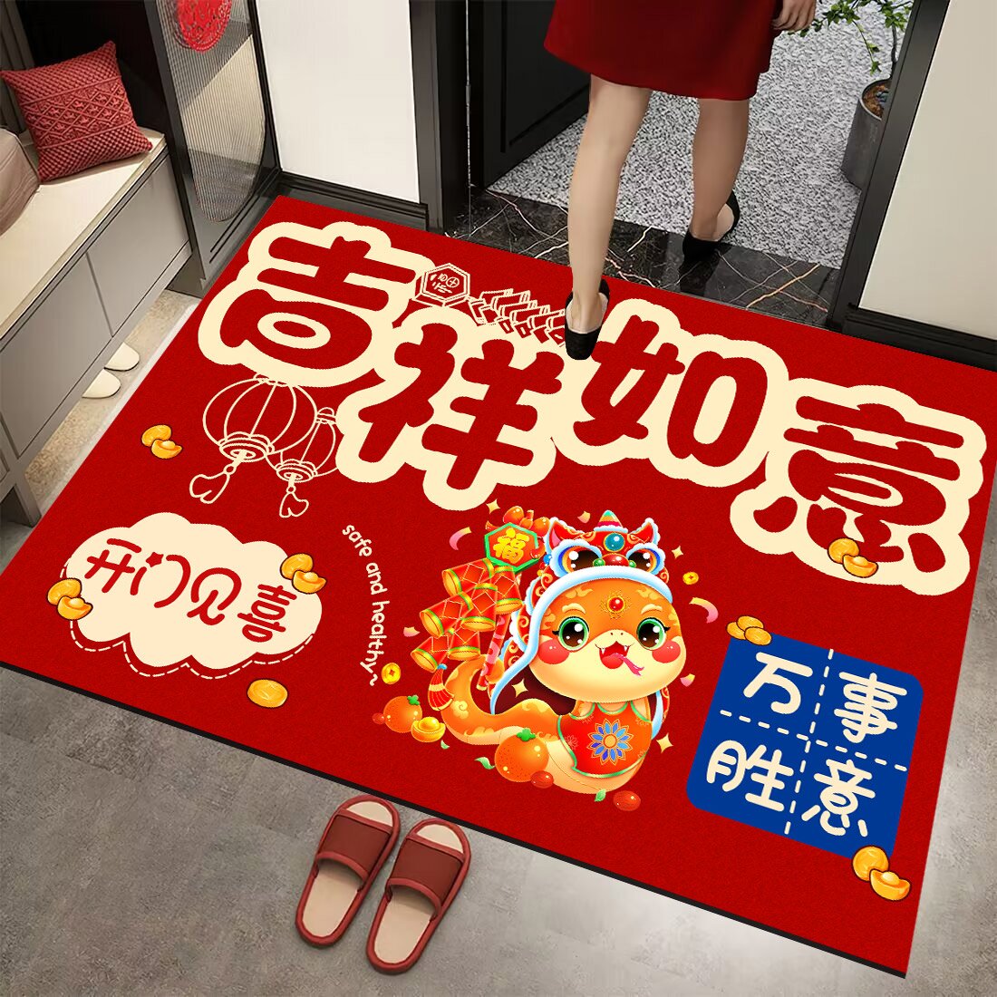 2025年の蛇年にぴったりな赤いマット キッチンや玄関を彩る喜びのアイテム