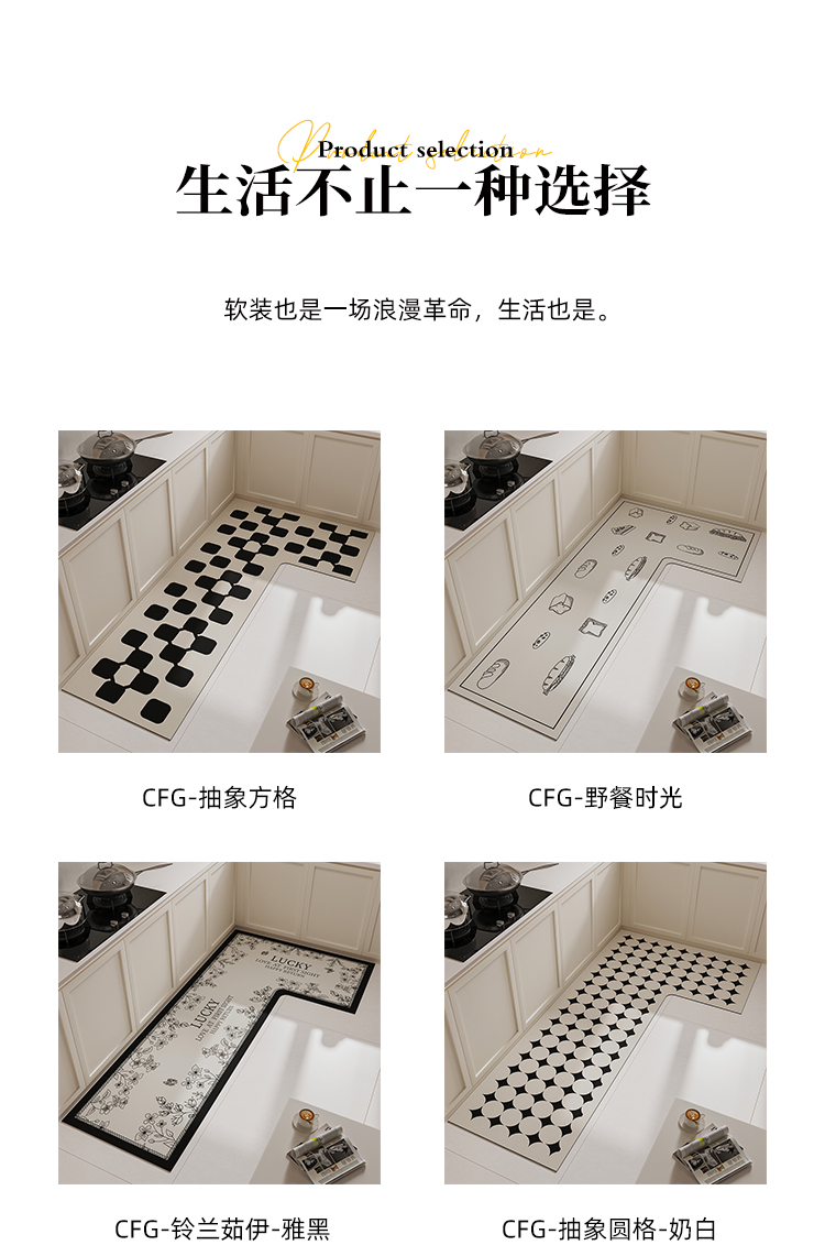 キッチンにぴったりの防滑マット L型デザインで水や油も吸収 家庭用の汚れに強いマット