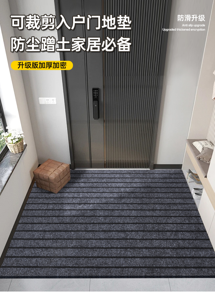 キッチンの水を吸収する滑り止めマットで安心の暮らし