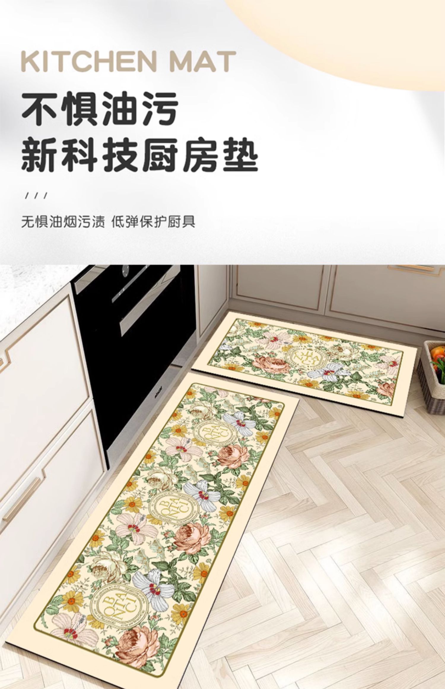 キッチン用滑り止めマット 高級感あふれる吸水速乾 マットの新定番