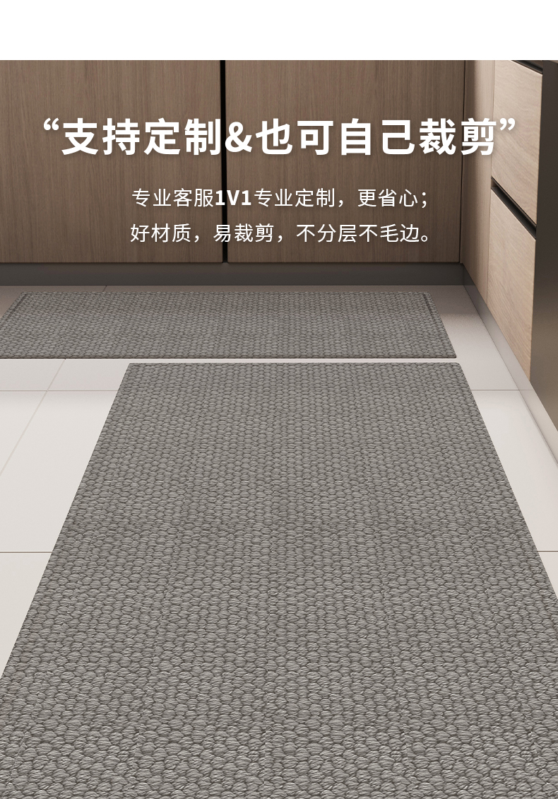 キッチン専用の防滑マットで快適な空間を実現する新しいマット