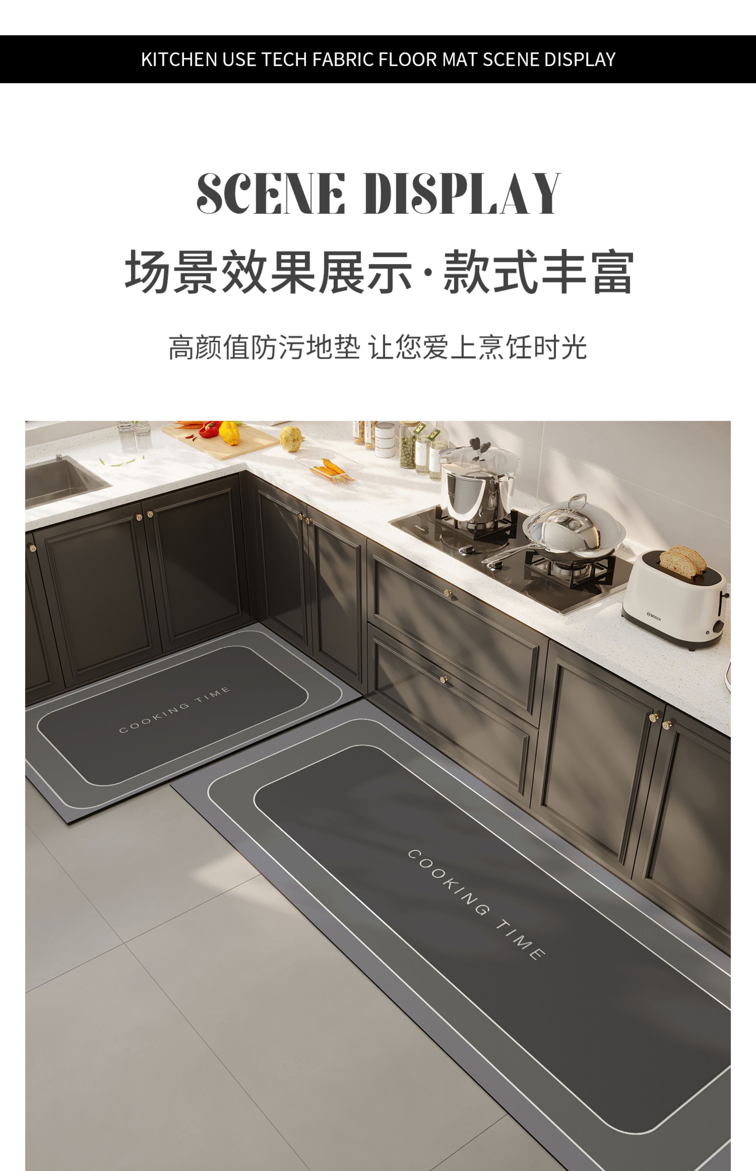 吸水性抜群のキッチン用マット 新モデル2025年版 防滑防油でお手入れ簡単