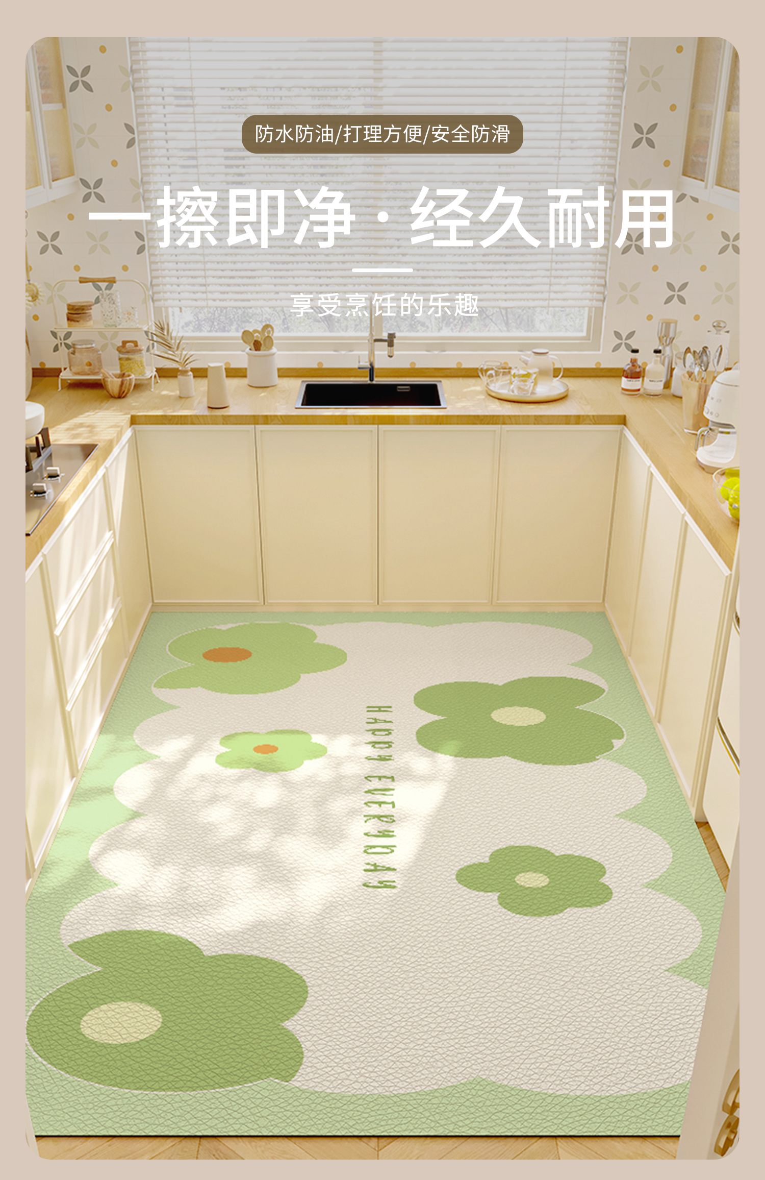 キッチン専用マット2025新作防滑防油お手入れ簡単PVC地面対応