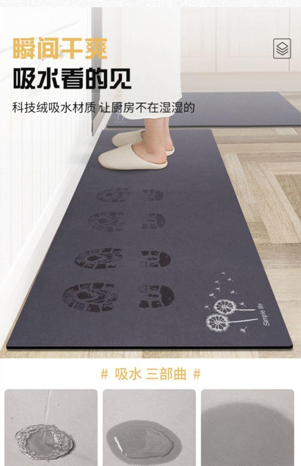 キッチンで使える防滑マット 吸水吸油の新感覚 長持ちする速乾タイプ