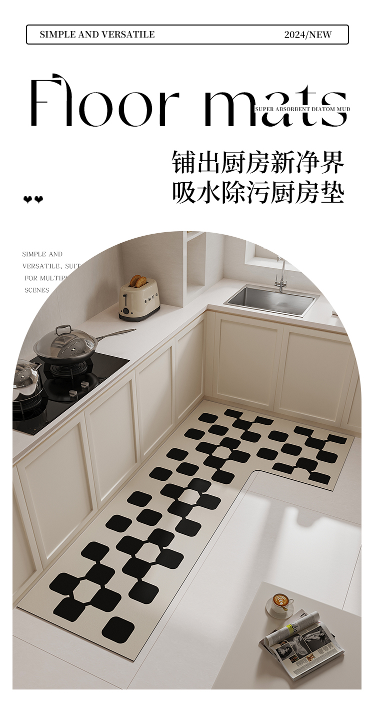 キッチンにぴったりの防滑マット L型デザインで水や油も吸収 家庭用の汚れに強いマット