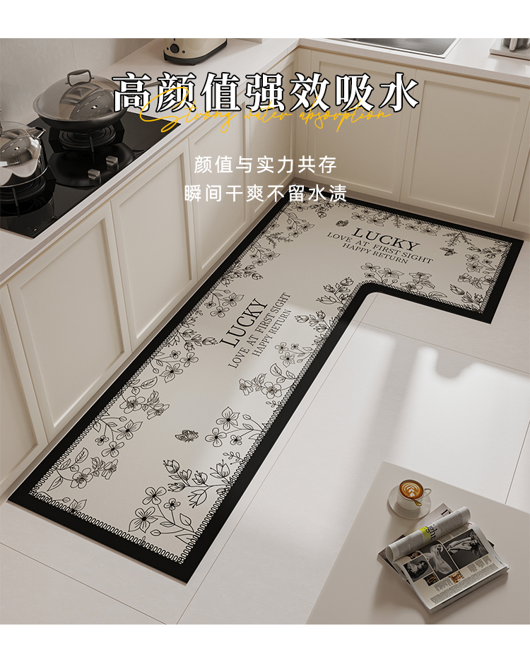 キッチンにぴったりの防滑マット L型デザインで水や油も吸収 家庭用の汚れに強いマット