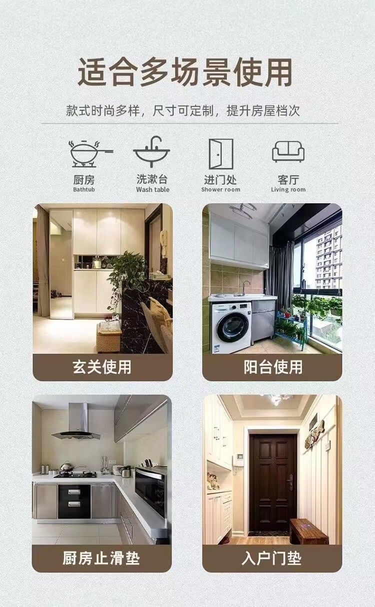 吸水性抜群のキッチンマット滑り止め機能付き可愛いデザインで掃除も簡単