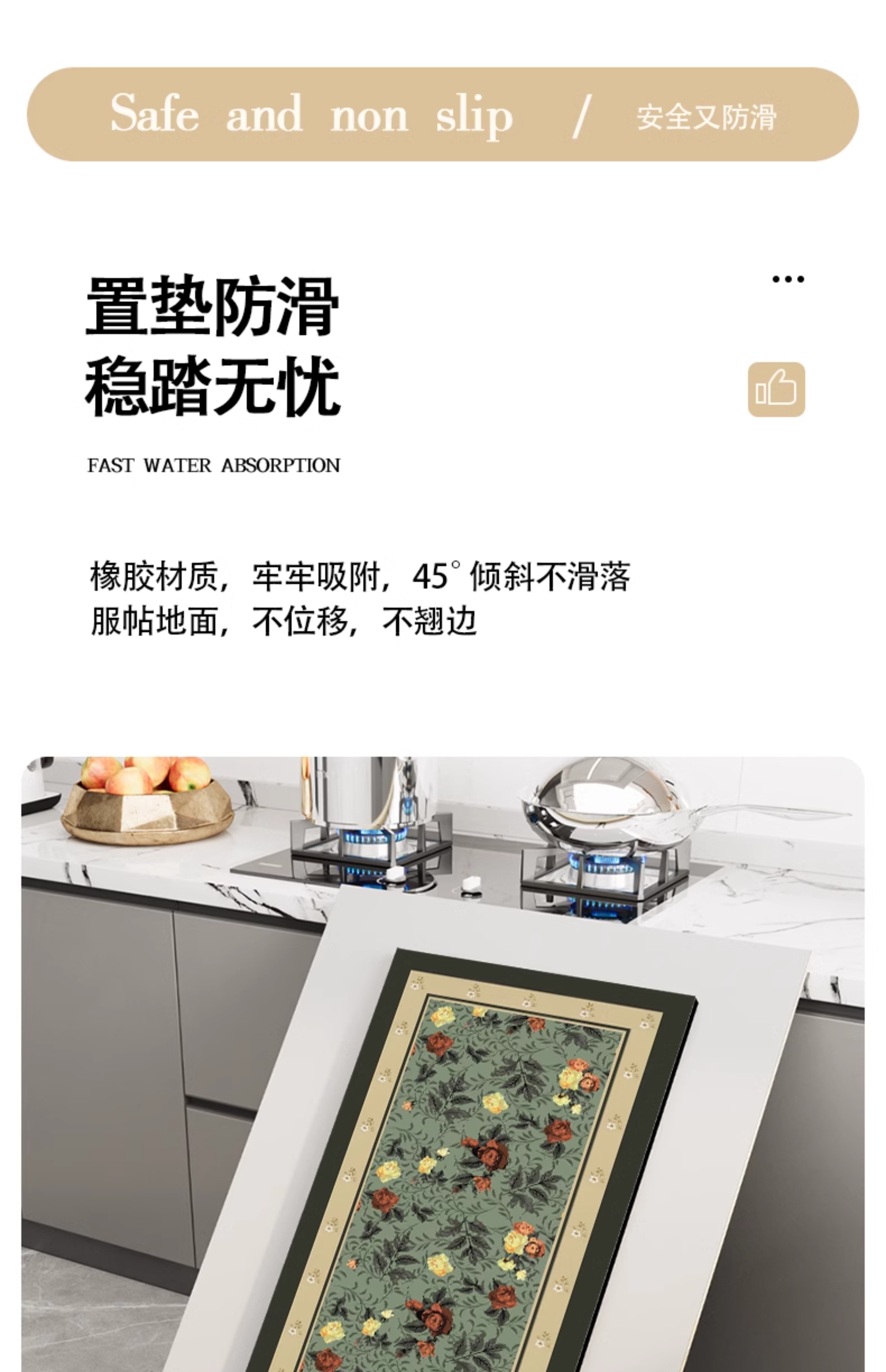 滑り止め効果のあるキッチン用マット 洗浄不要で耐汚れ 2025年新作