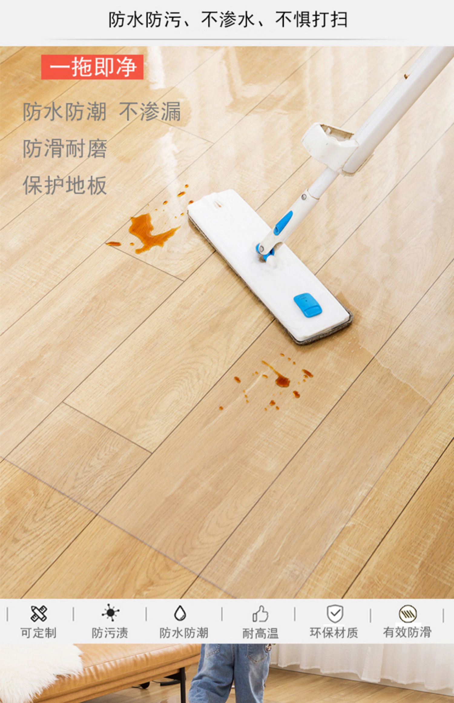 透明キッチンマットで床を守る防水保護カーペット洗えるプラスチック製エントランスマット