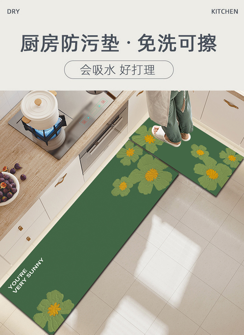 キッチン用防滑マット 簡単お手入れで吸水性抜群 家庭にぴったりの耐汚れマット