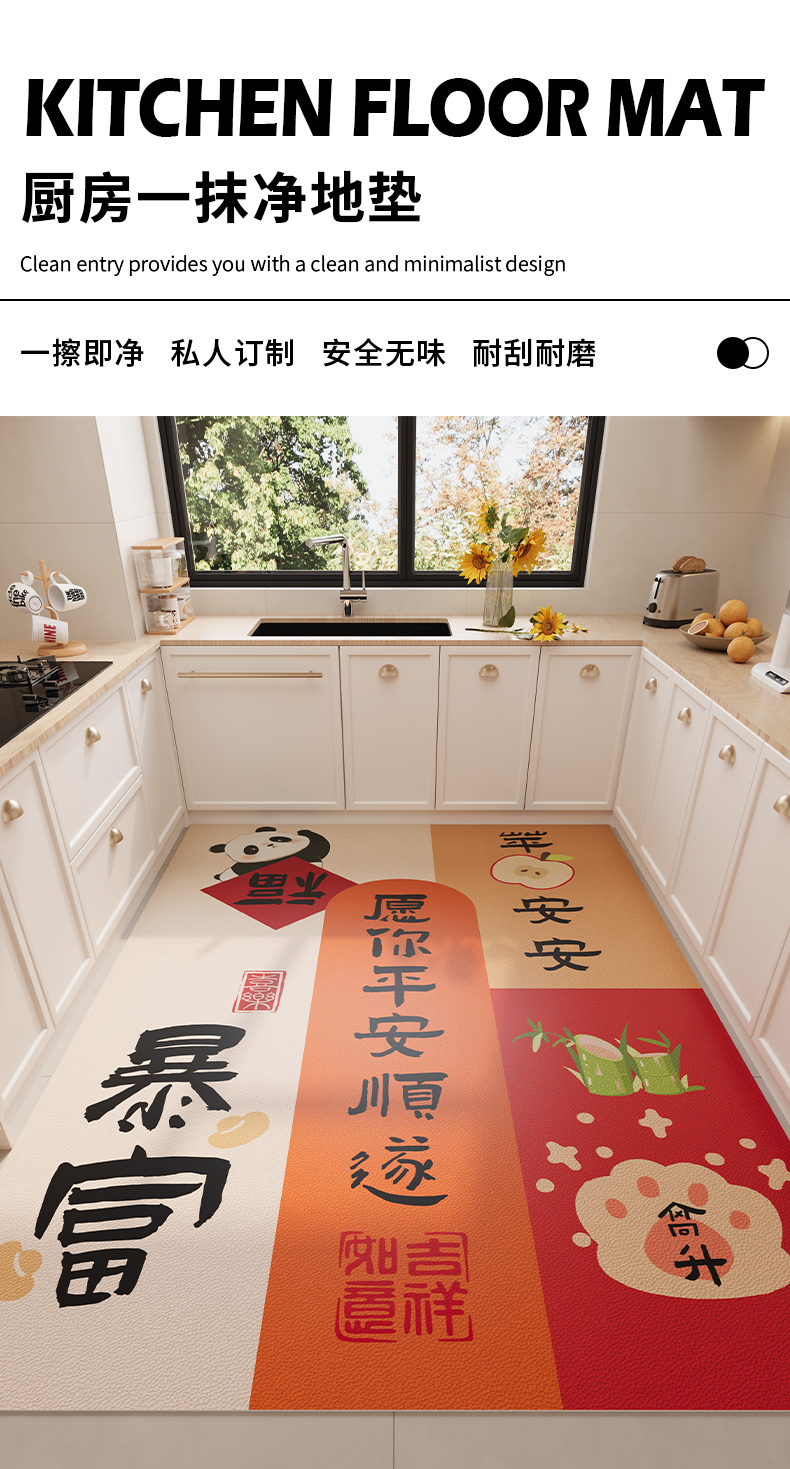 キッチンで使える防滑マット 汚れ知らずの革製マット 新年の必需品