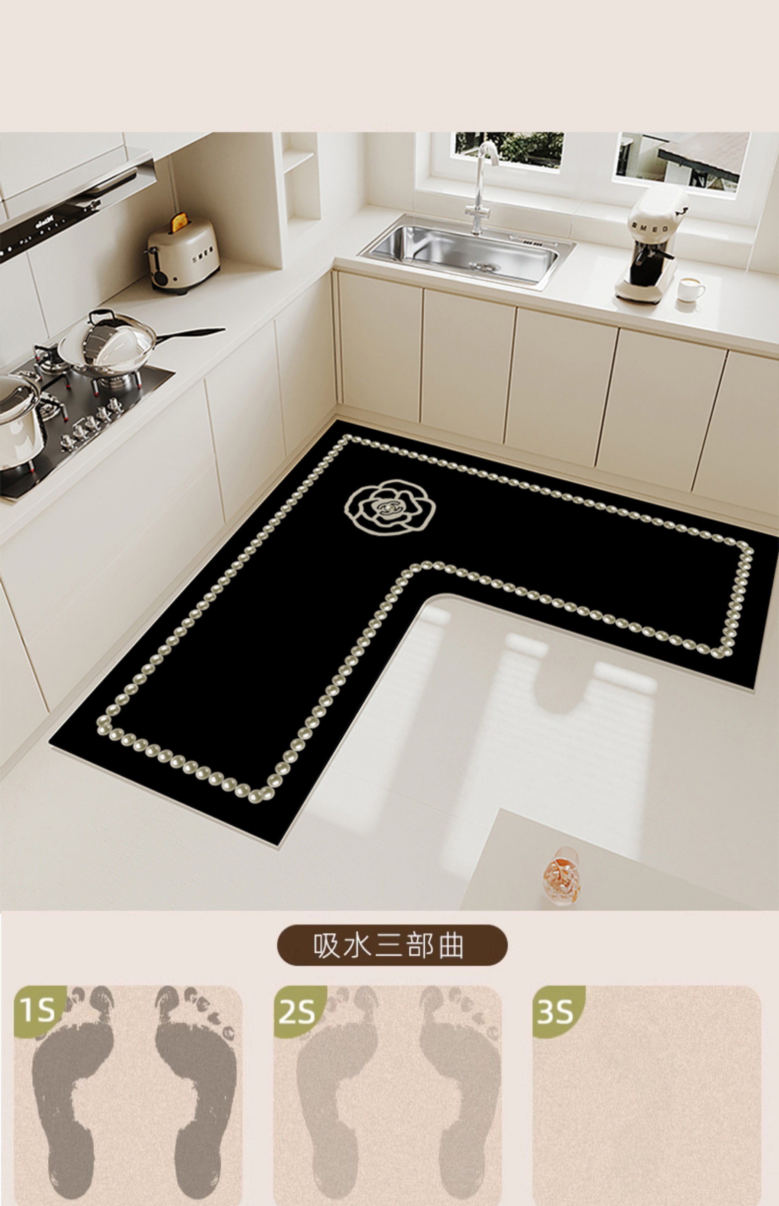 高級感漂うキッチン用マット 吸水防滑でお手入れ簡単なL型デザイン