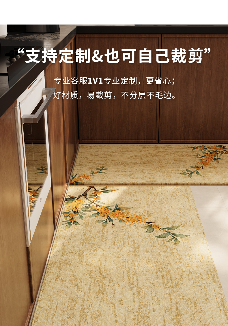 中国風キッチンマット 防滑防油 お手入れ簡単 新作2025年用