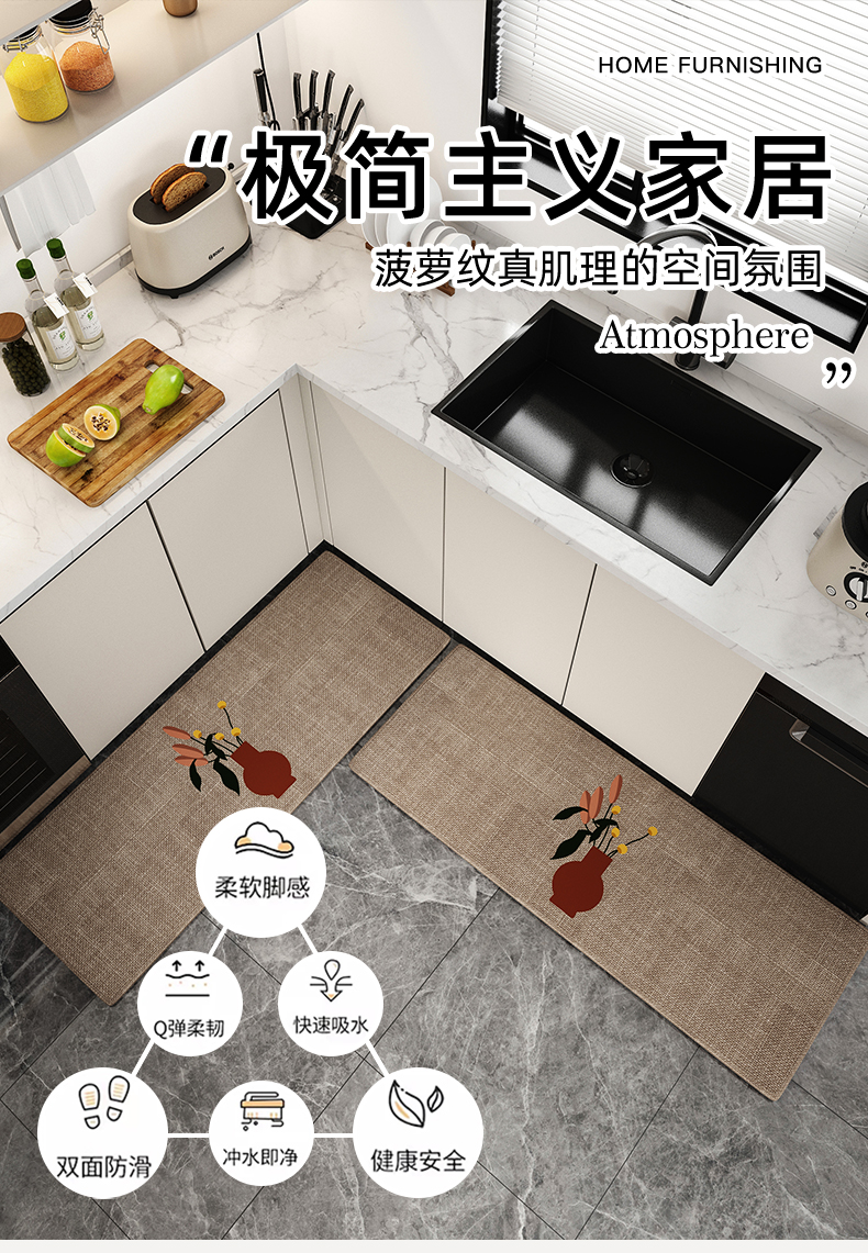 高級感あふれるキッチン用マット吸水吸油機能付きお手入れ簡単な防滑デザイン