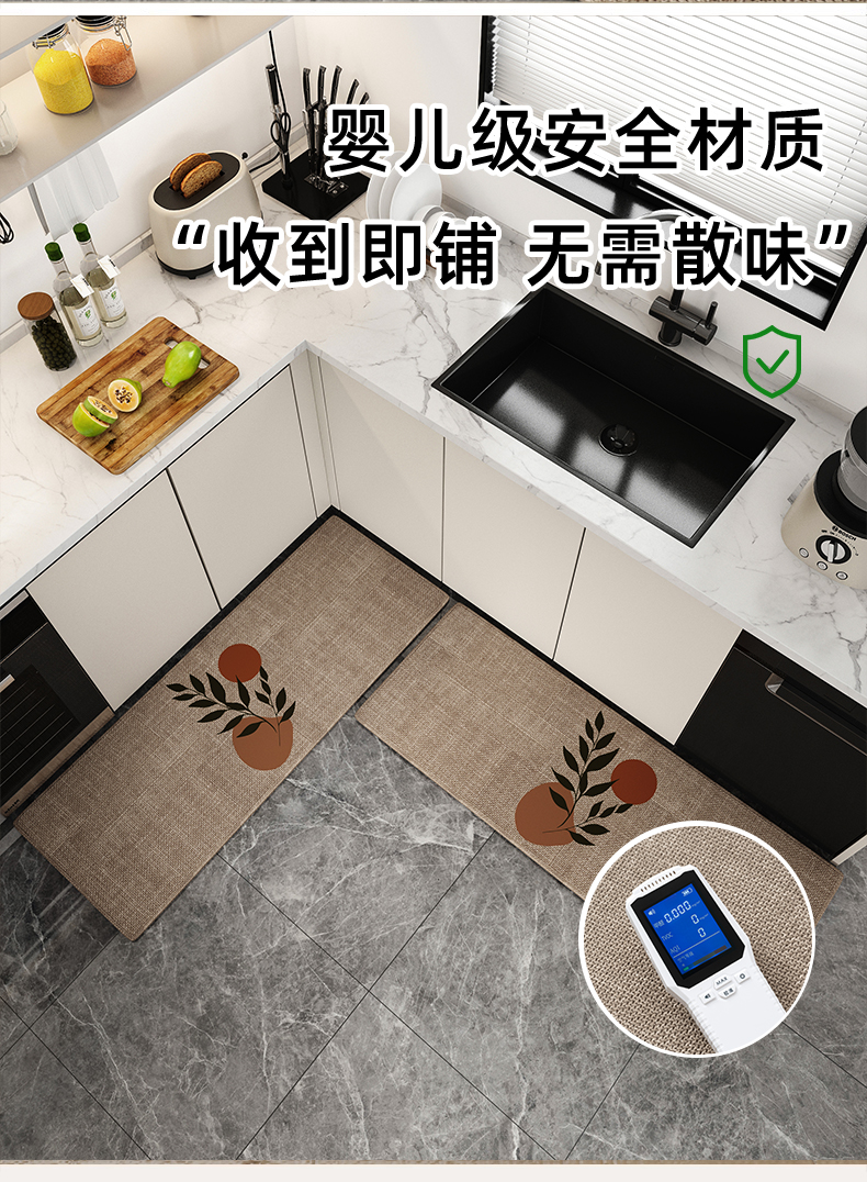 高級感あふれるキッチン用マット吸水吸油機能付きお手入れ簡単な防滑デザイン