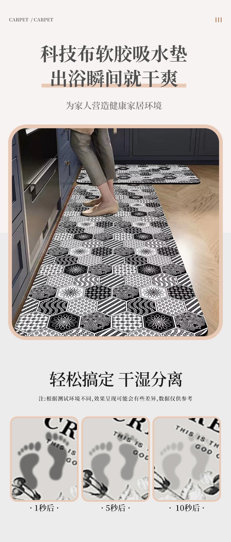 滑り止めのキッチンマット 吸水性抜群の家用足元マット 便利で清潔な生活空間