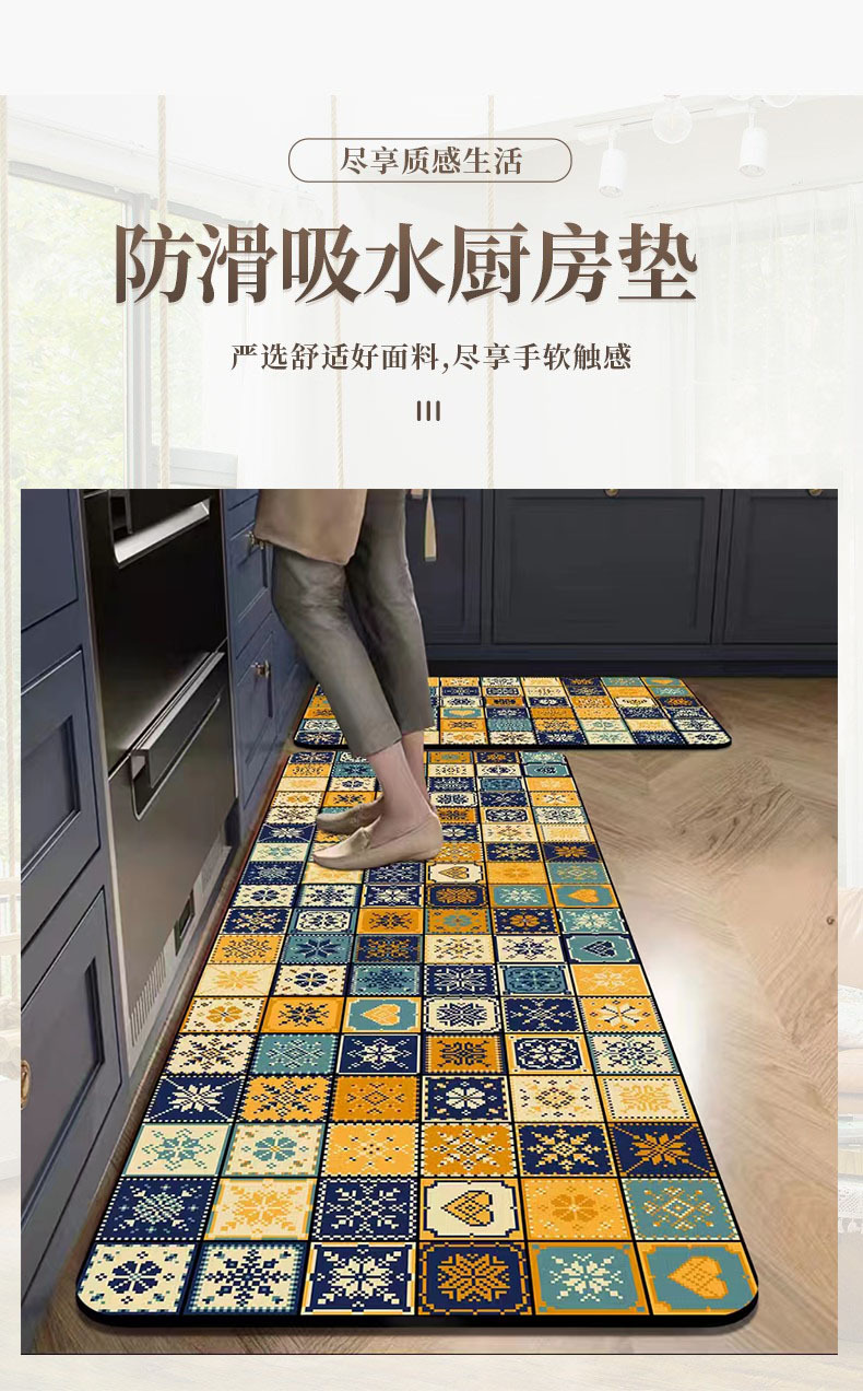 滑り止めのキッチンマット 吸水性抜群の家用足元マット 便利で清潔な生活空間