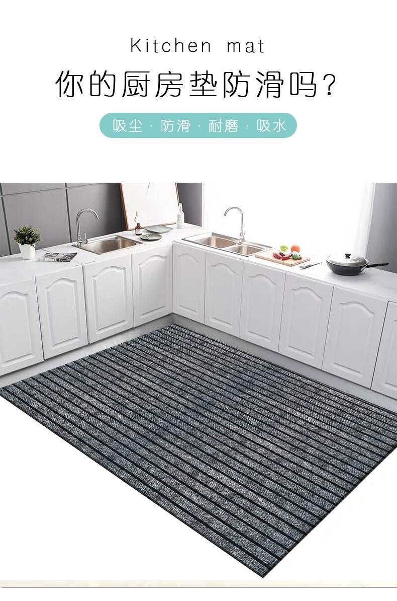 キッチン用マット耐汚れ防滑吸水機能付きカスタマイズ可能な便利アイテム