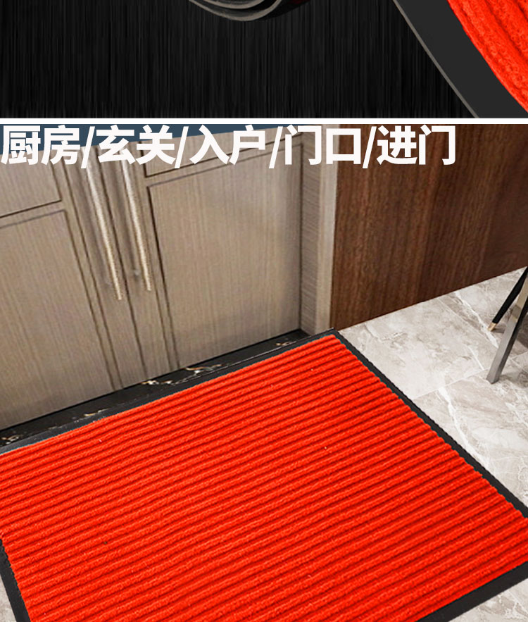 キッチンやホテルに最適な防滑吸水マット おしゃれで機能的な室内足元マット